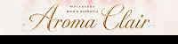 Aroma Clair