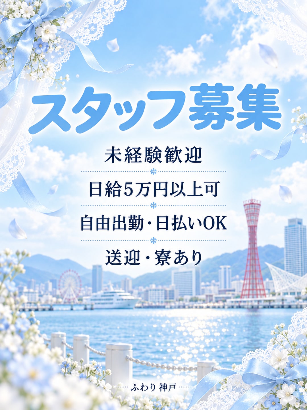コンパニオン