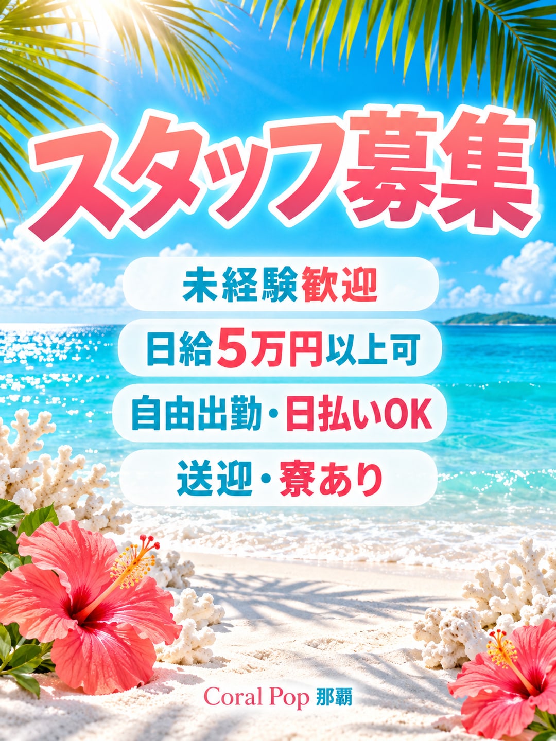 コンパニオン