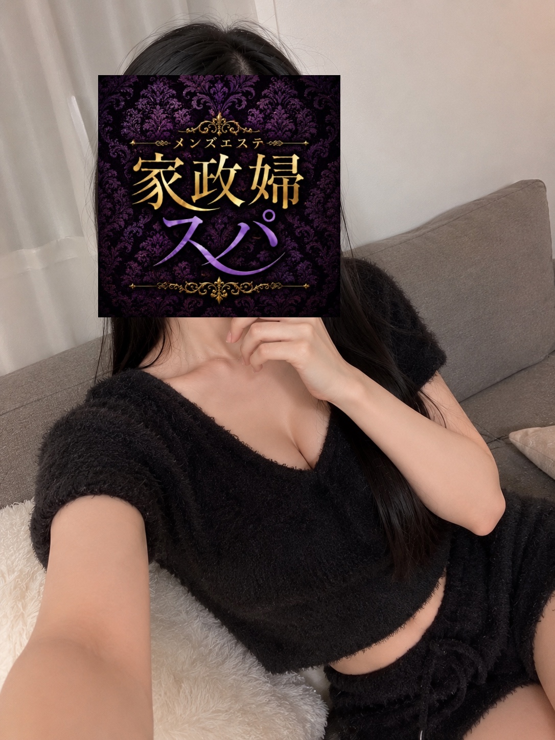音羽 写メ日記