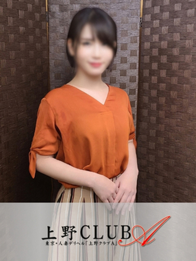 宮田