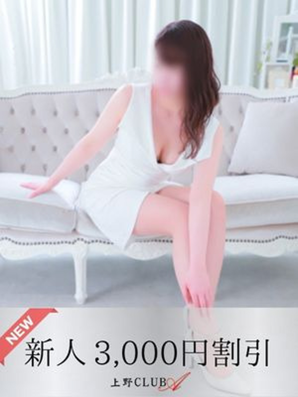 潮田