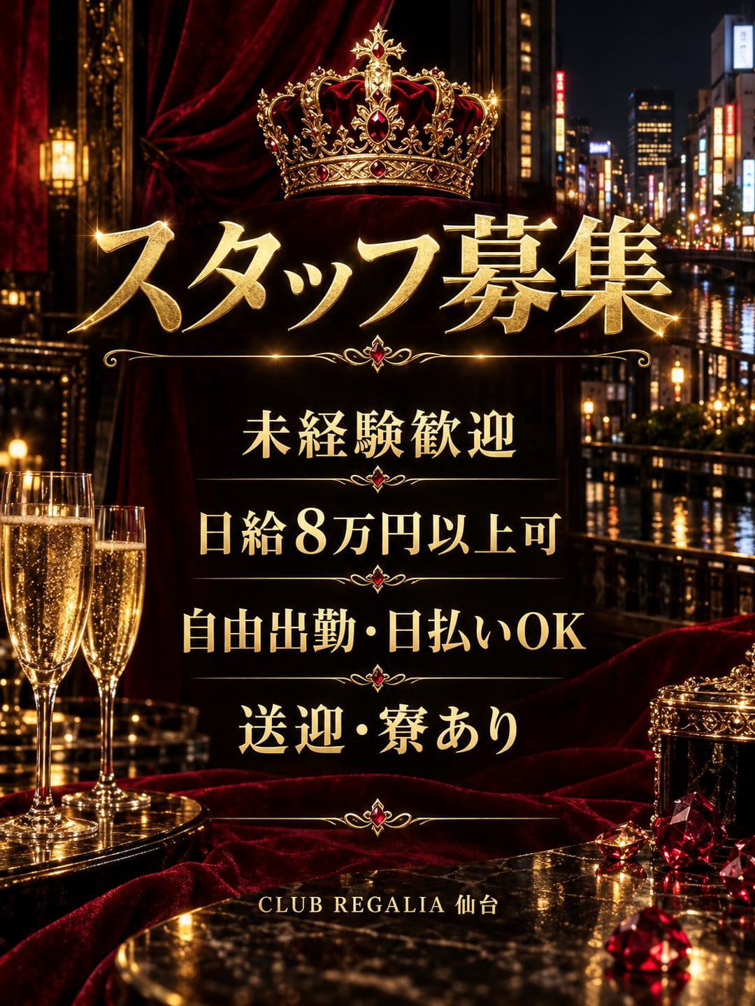 コンパニオン