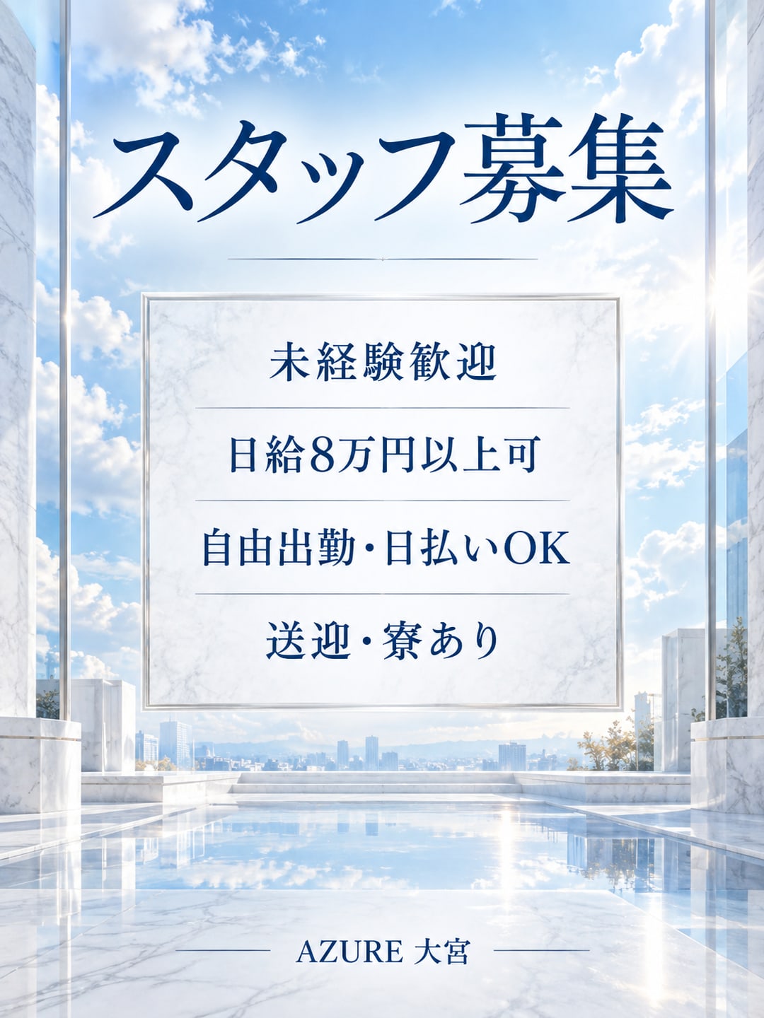 コンパニオン
