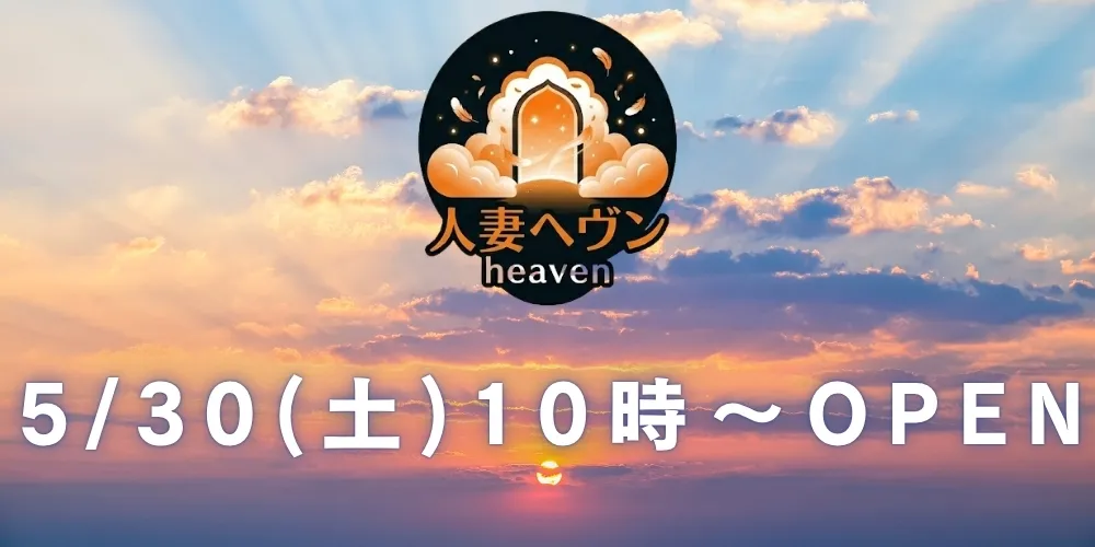 イベント情報