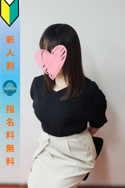 モモコ