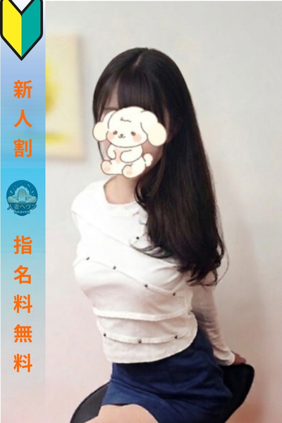ミサキ