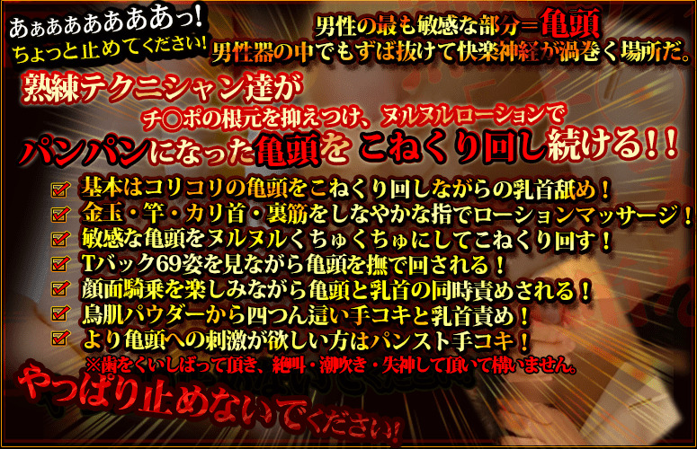 料金