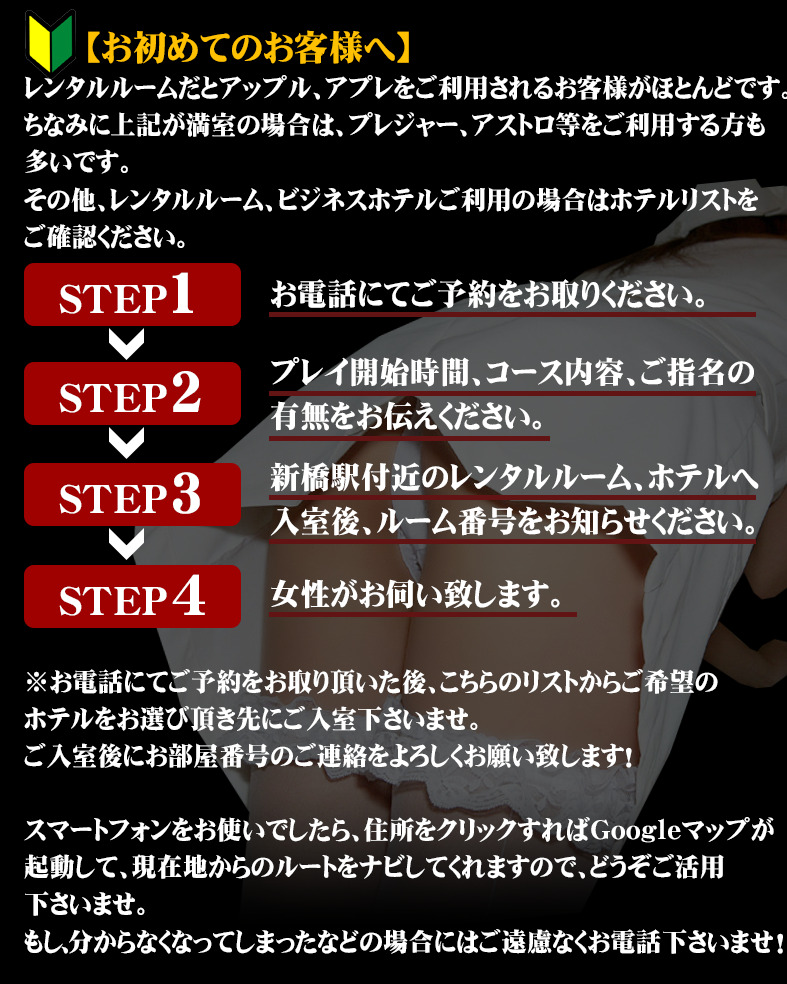 料金