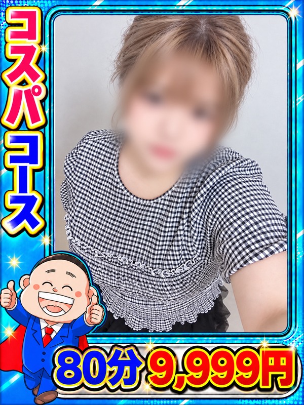 ふゆしま