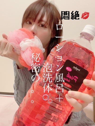 花笑 8