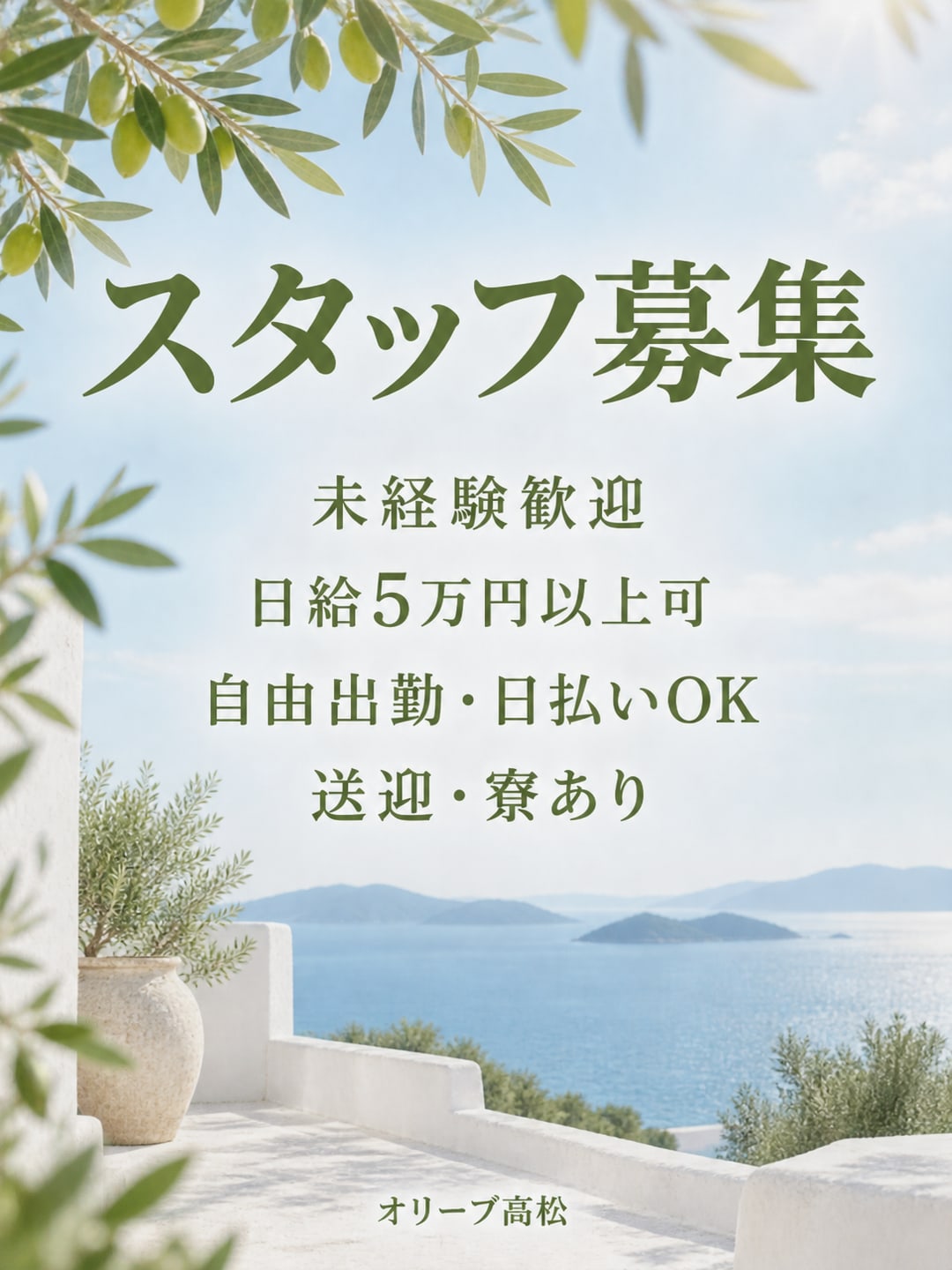 コンパニオン