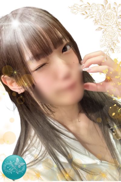 るい 1