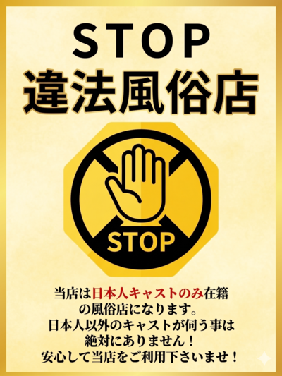 秘密の奥様