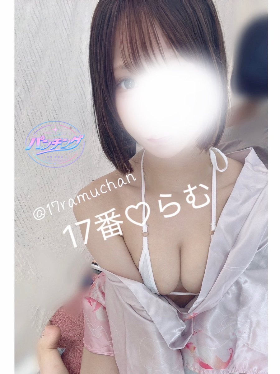 No.017 らむ