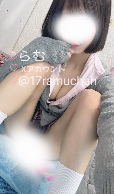 No.017 らむ 1