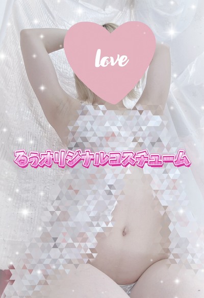 No.007 るぅ 3