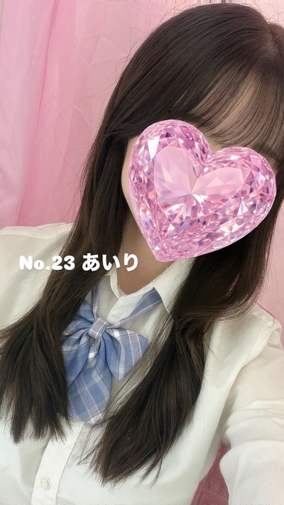 No.023 あいり 1