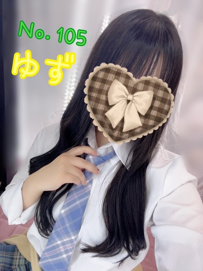 No.105 ゆず