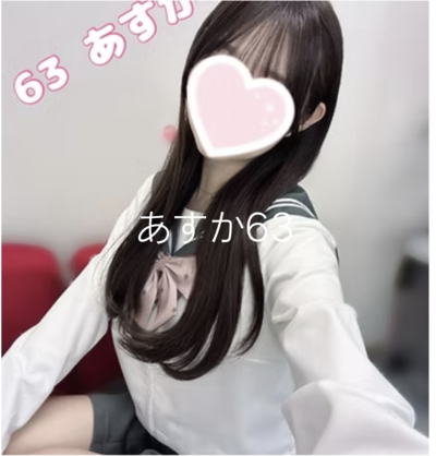 No.063 あすか