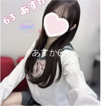 No.063 あすか