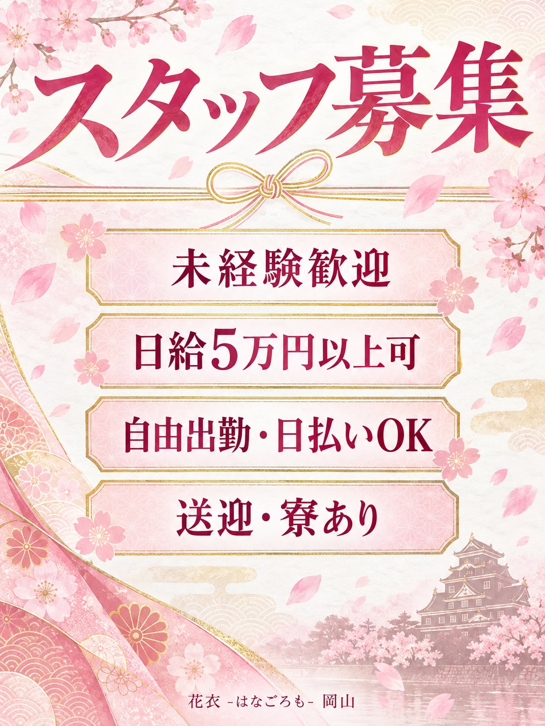 コンパニオン