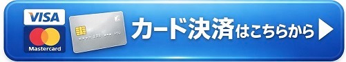 https://pay2.star-pay.jp/site/com/shop.php?tel=&payc=A4115&guide=