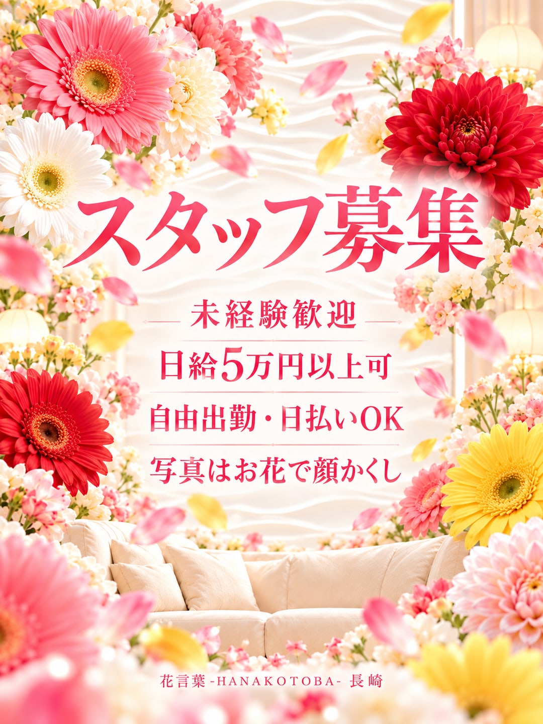 コンパニオン