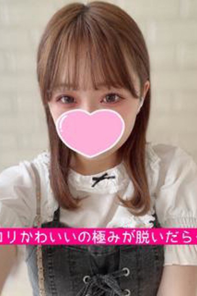 りな