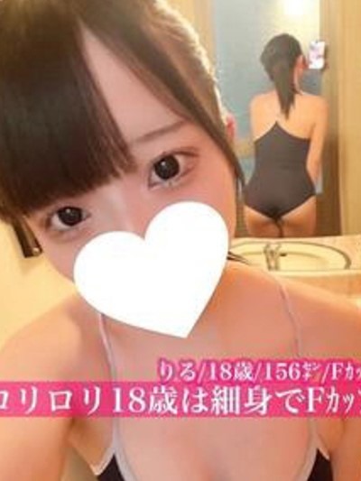 りる