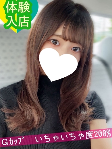 もなか