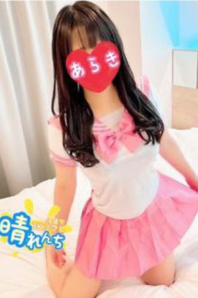 内勤あらき 1