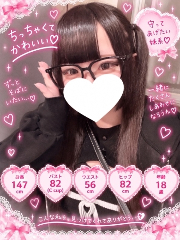 ゆき