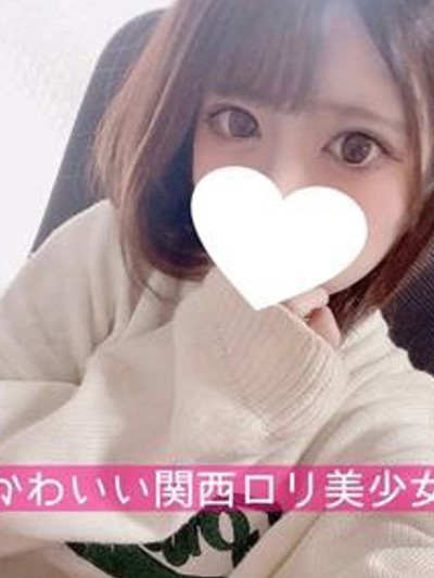 みこ 2
