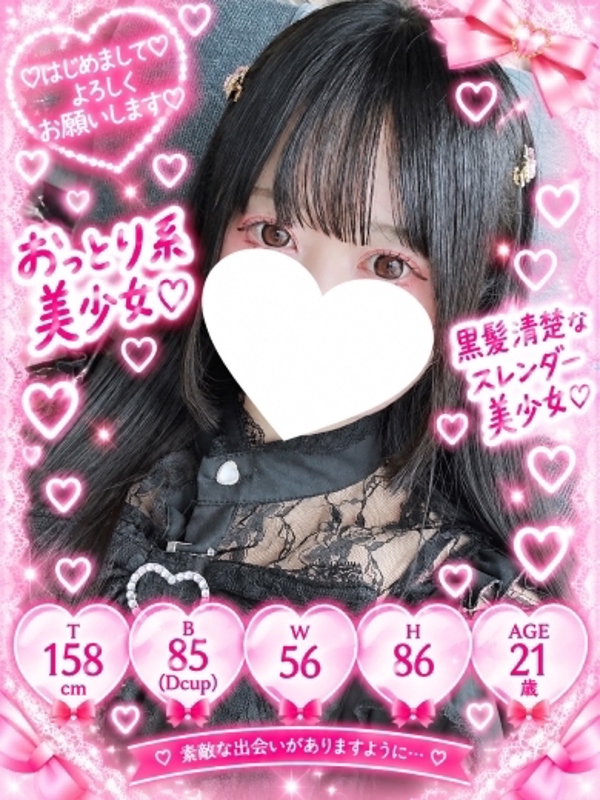 もも