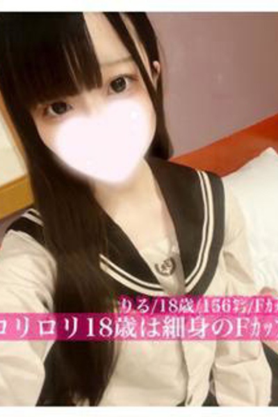 りる 2