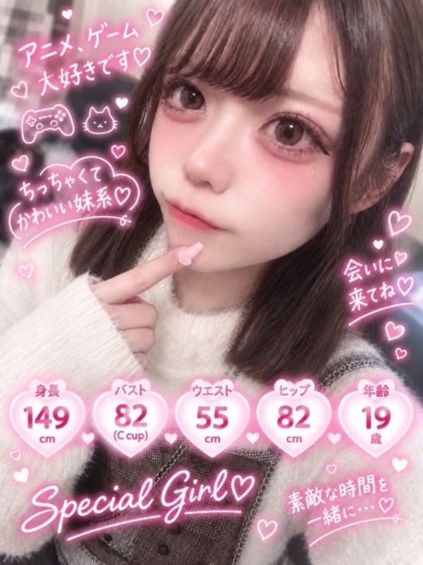 みこ      