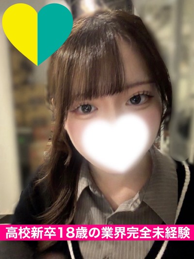 すい