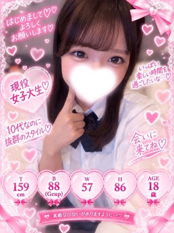 きき