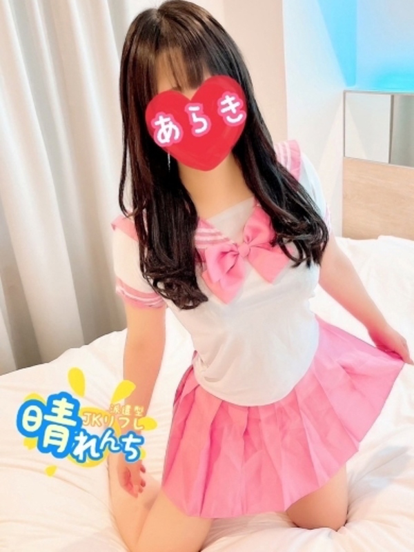 内勤あらき     1