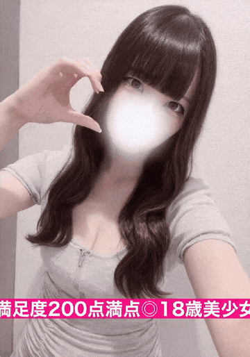 きる