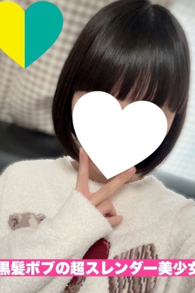 ろん