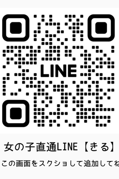 きる 6