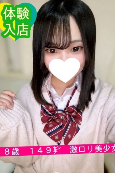 りく