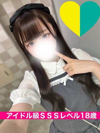 まな