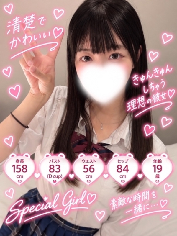 かれん