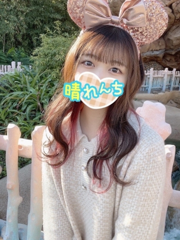 ねる       3