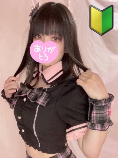 ゆら