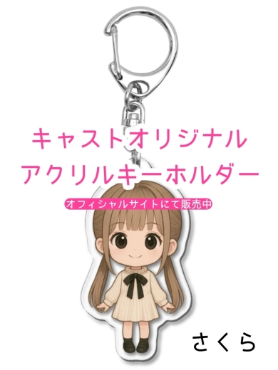 さくら 5