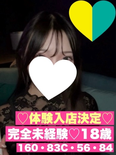 つむぎ